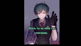 ASMR  Деку украл тебя  rus sub  my hero academia моя геройская академия