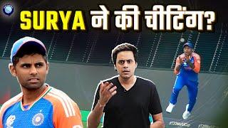 SURYA के कैच से हुई cheating? Rohit Virat  Ind vs Sa final  T20 World Cup  Rj Raunak