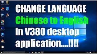 how to change language Chinese to English in V380 desktop application