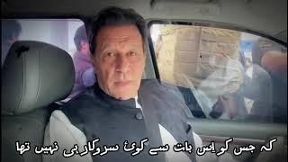 Murad Saeed Tweet on Chairman Imran Khan with Voiceover