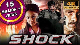 Shock 4K - Ravi Teja Blockbuster Action Film  Jyothika  Tabu Subbaraju Ravi Kale Brahmanandam