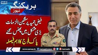 Army Initiates Inquiry Against Ex-ISI Chief Faiz Hameed  Breaking News  SAMAA TV