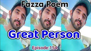 New Fazza Poems  Great Person  Sheikh Hamdan Poetry Crown Prince of Dubai Prince Fazza Poem 2024