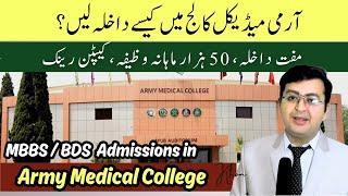 How to Get admission in Army Medical College  AMC Admissions Guide