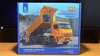 Сборная модель КАМАЗ 6540 до рестайлинг AVD models