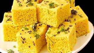 घर में पड़े सामान से बनाये ऐसा सॉफ्ट और स्पंजी ढोकला  Soft & Spongy Dhokla recipe in Hindi