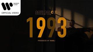 나얼Naul - 1993 Music Video