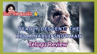 Deadly Descent  The Abominagle snowman 2013 Telugu review  Yeti 2013 Telugu review