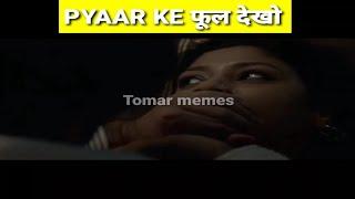 Tapa Tap  Tapa Tap   Memes video  indian Memes 2021। Tomar memes