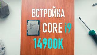 Встройка Core i9 тянет Cyberpunk 2077