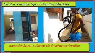 #spray #gun #Painting #Machine #paint with #Air #Compressor #unboxing #பெயிண்டிங் #மெஷின்