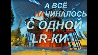 RUST КОГДА ТВОЙ КОРЕШ - ТЕРМИНАТОР Или как подняться за сотку Серия Первая из Трех.