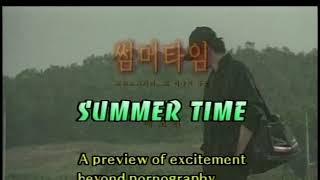 SUMMER TIME Official Intl Main Trailer