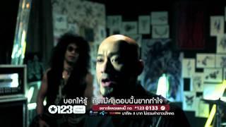 ขอถามเข้าประเด็น - กบ TaxiOfficial MV