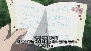 Anime  Anohana The Flower We Saw That Day OST. Secret Base