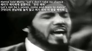 Wooly Bully - Sam the Sham & The Pharaohs울리 불리-샘 더 쇔 앤 더 페로우스가사 번역