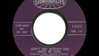 1963 HITS ARCHIVE Don’t Say Nothin’ Bad About My Baby - Cookies