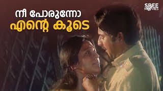 മമ്മൂക്കയുടെ പരുക്കൻ റൊമാൻസ്  Mahayanam Movie  Mammootty  Seema Malayalam Movie Scene