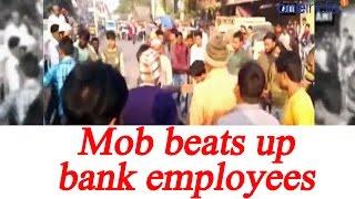 Bank employees beaten up by mob Watch video  Oneindia News