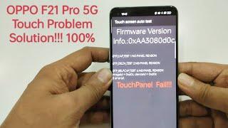 OPPO F21 Pro 5G Touch Problem Solution  #f21pro5g #100% solution #easy tutorial