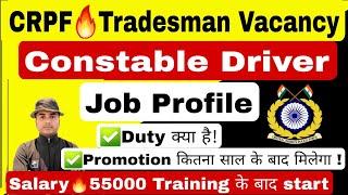 crpfdriver job profile  crpf tradesman new vacancy 2023  crpf tradesman vacancy 2023@rishifouji