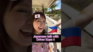 Japanese Girl loves to talk with Filipino people in the Philippines  #philippines #shorts