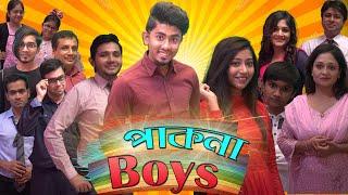 Pakna Boys Zan Zamin  Bangla Funny Video  Rong Bangla Media 2019