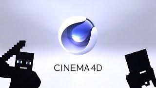 Как убрать чёрные текстуры в Cinema 4D? Урок 6