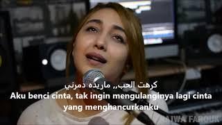 Mauju Qolbi Lirik Indonesia & Arab by Najwa Farouk   YouTube