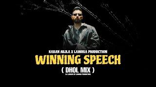 Winning Speech - Dhol Mix Karan Aujla Lahoria Production Desi Remix Song