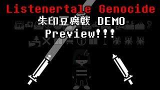 Listenertale Genocide朱印豆腐戦 DEMO preview