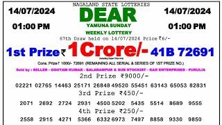  Morning 1 P.M. Dear Nagaland Live Lottery Sambad Result Today ll Date-14072024 ll