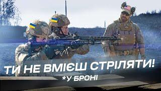 Сучасна вогнева підготовка перше тренування з AR-15 від морського піхотинця США