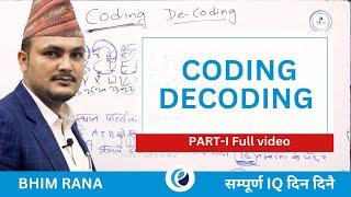 CODING AND DE CODING Full video Part-I  Kuber Adhkari