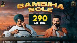 BAMBIHA BOLE Official Video Amrit Maan  Sidhu Moose Wala  Tru Makers  Latest Punjabi Songs 2020