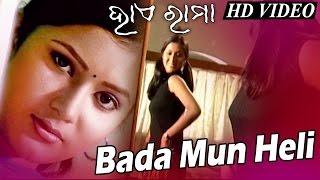 BADA MUN HELI JEBE CHHOTA HELA JAAMA  Masti Song  SARTHAK MUSIC  Sidharth TV