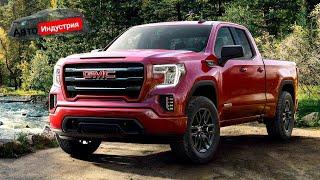 Роскошный и проходимый  НОВЫЙ ПИКАП GMC Sierra 1500