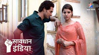 NEW  Jaanvar  Savdhaan India - India Fights Back  FULL EPISODE  नई कहानी  सावधान इंडिया