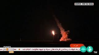 Iran Says Revolutionary Guards Attack Israels Spy HQ in Iraq  News9