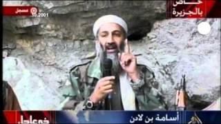 Osama Bin Laden obituary