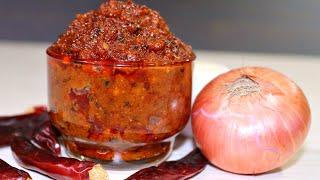 प्याज से इस तरह चटनी बनायेंगे तो सब अंगुलियां चाटते रह जायेंगे  Onion Chutney  Easy Chutney Recipe