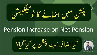 Notification for Pension Increase  Pension Increase in Budget 2024