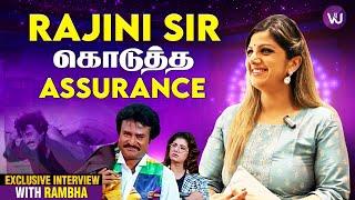 இந்த சீன்ல எனக்கு பயம் வந்துருச்சு Rambha Exclusive Interview  Superstar Rajinikanth  Arunachalam