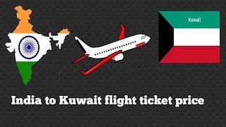 India to Kuwait flight ticket price  India to kuwait plane