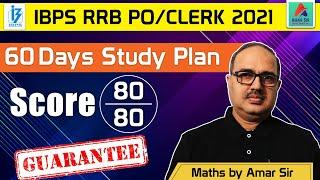 IBPS RRB POOffice Assistant 2021  Golden Opportunity  Success Cum Study Plan  By Amar Sir
