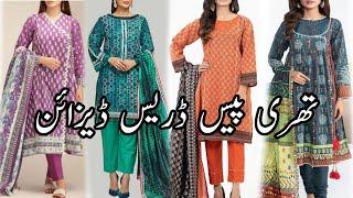 winter dress designing ideas  three piece suit  three piece suit design kapro ke design