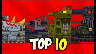 Top 10 Cartoon Tank Drawing Results - Cartoons About Tanks