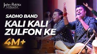 Kali Kali Zulfon Ke  Sadho Band  Nusrat Fateh Ali Khan  Jashn-e-Rekhta 2022