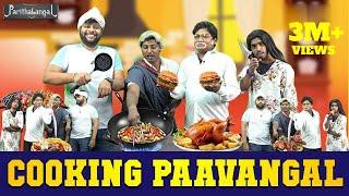 Cooking Paavangal  Parithabangal