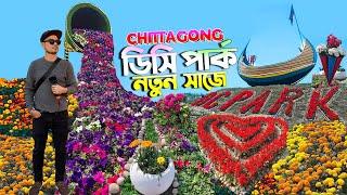DC Flower Park Chittagong  Flower Festival 24  Faujdarhat Chattogram Bangladesh